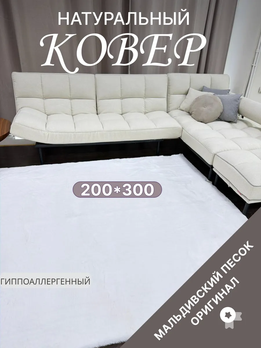 Синий, оригинал