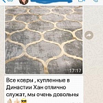 Отзыв 20 марта 2019