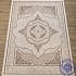 Ковер Rich NA55E ЦВЕТ SHRNIK CREAM 200 см х 290 см